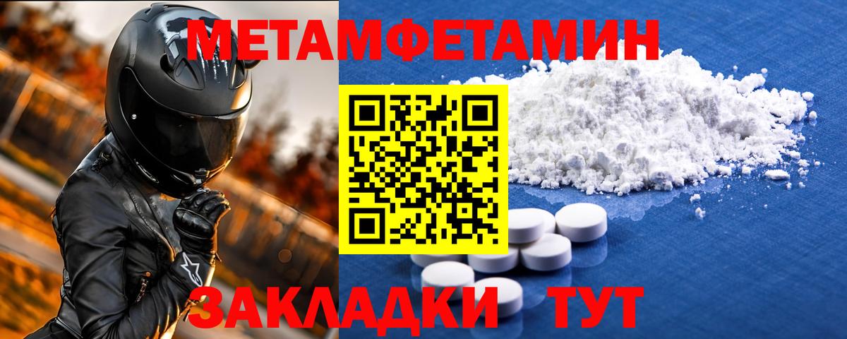 Амфетамин 98% Кондопога