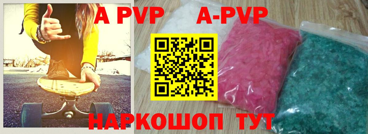 Кондопога  Альфа ПВП СК КРИС  A-PVP  Вход с VPN 