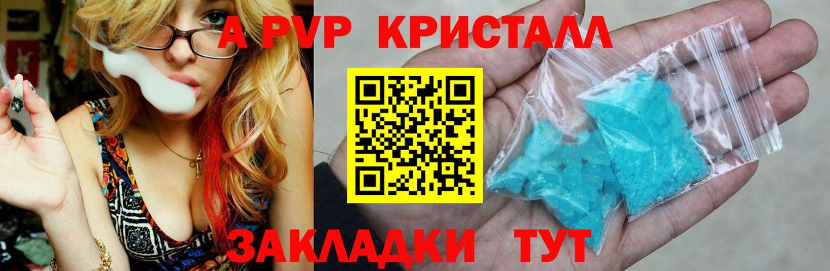А ПВП крисы CK Кондопога