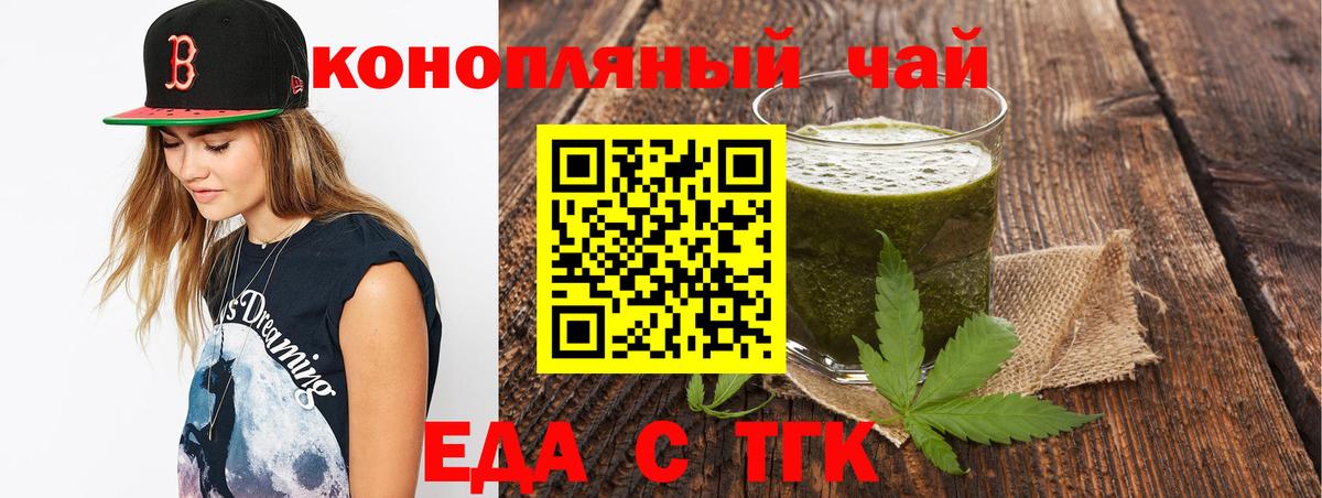 Canna-Cookies марихуана  Вход с VPN  Кондопога 