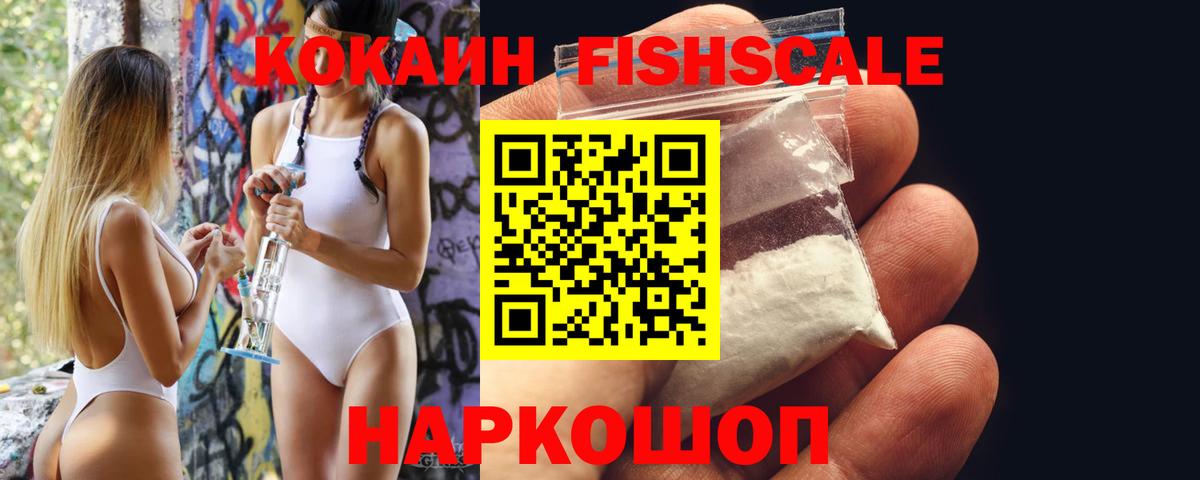 Cocaine Эквадор  Вход с VPN  Кондопога  закладки  Cocaine VHQ 
