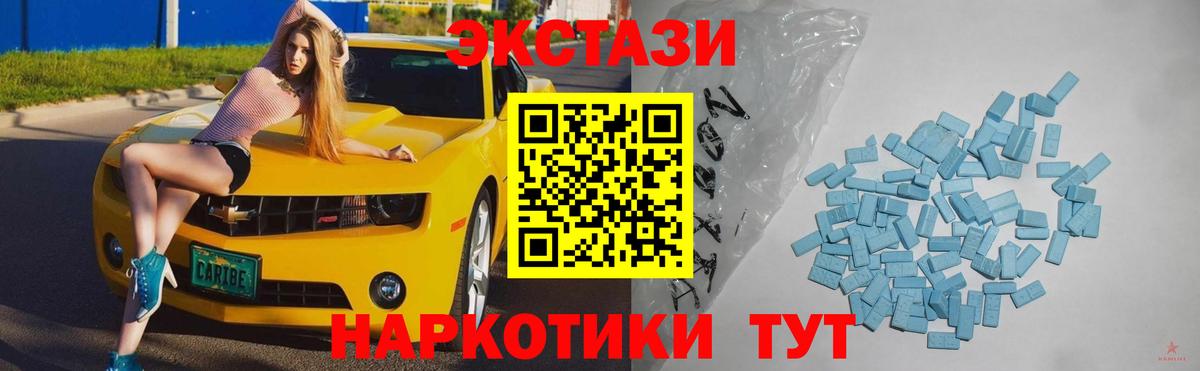 Ecstasy 250 мг Кондопога