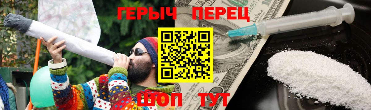 Героин Афган  Вход с VPN  Героин  Кондопога 