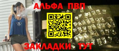 каннабис Старая Купавна