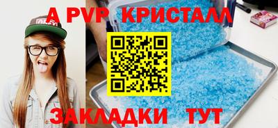 каннабис Старая Купавна