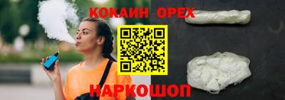 марки nbome Ставрополь