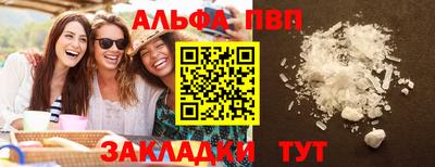 бошки Тверь
