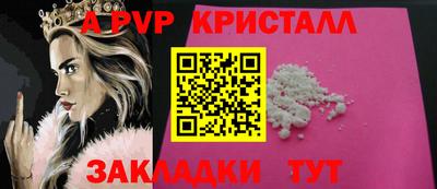 бошки Тверь