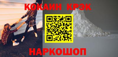 каннабис Старая Купавна