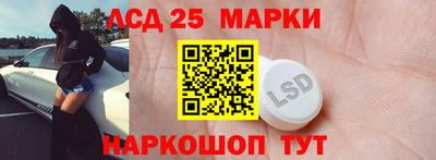 каннабис Старая Купавна
