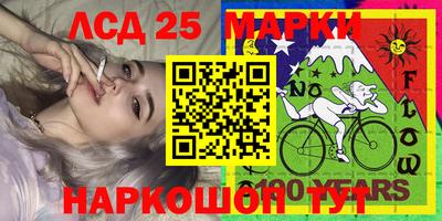 марки nbome Ставрополь