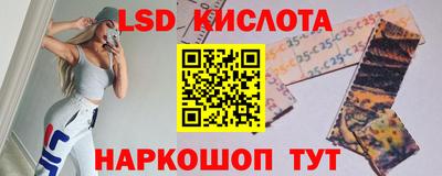 каннабис Старая Купавна