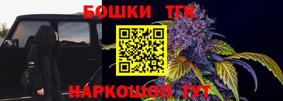 марки nbome Ставрополь