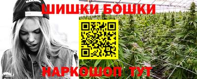 марки nbome Ставрополь