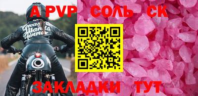 каннабис Старая Купавна