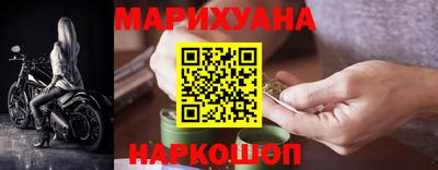 каннабис Старая Купавна
