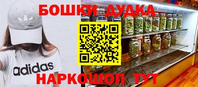 каннабис Старая Купавна