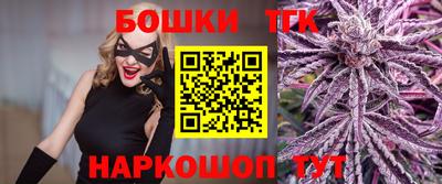 марки nbome Ставрополь