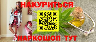 марки nbome Ставрополь