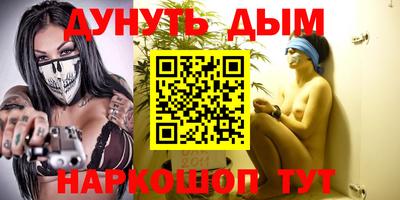 дистиллят марихуана Тара