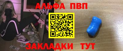 каннабис Старая Купавна