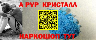 марки nbome Ставрополь