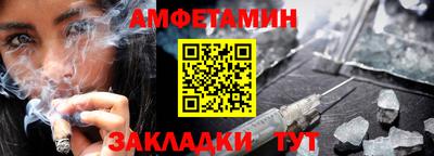 марки nbome Ставрополь