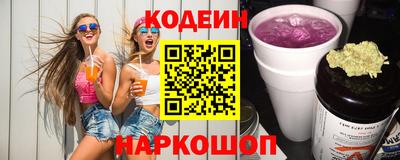 каннабис Старая Купавна