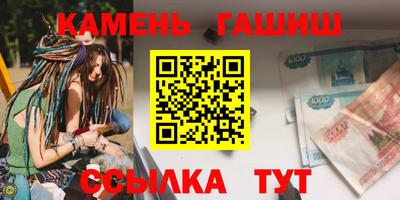 марки nbome Ставрополь