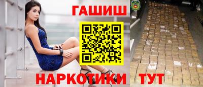 марки nbome Ставрополь