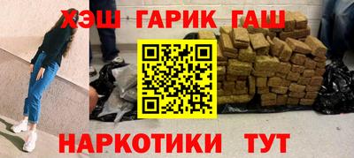 марки nbome Ставрополь