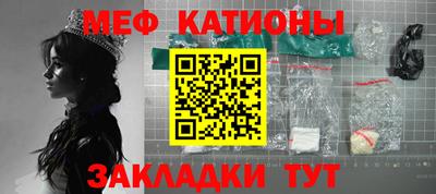марки nbome Ставрополь