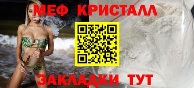 каннабис Старая Купавна
