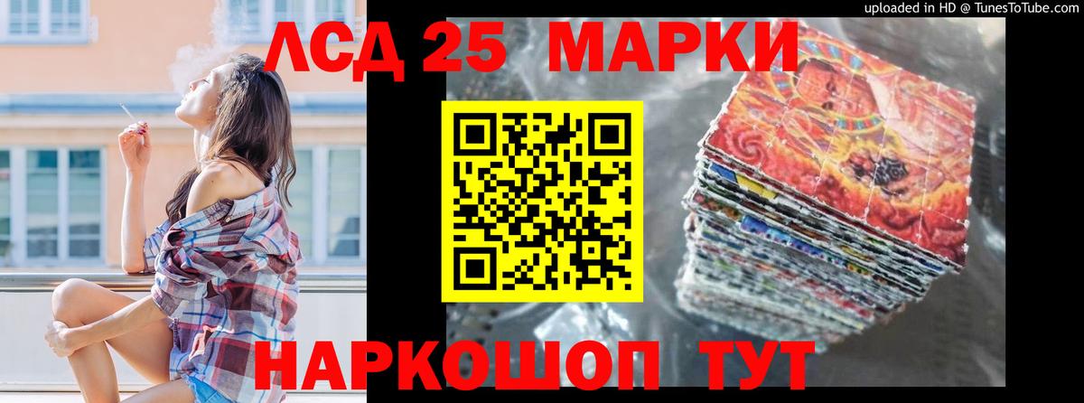 Кондопога  LSD-25 экстази ecstasy  ЛСД экстази ecstasy  Вход с VPN 