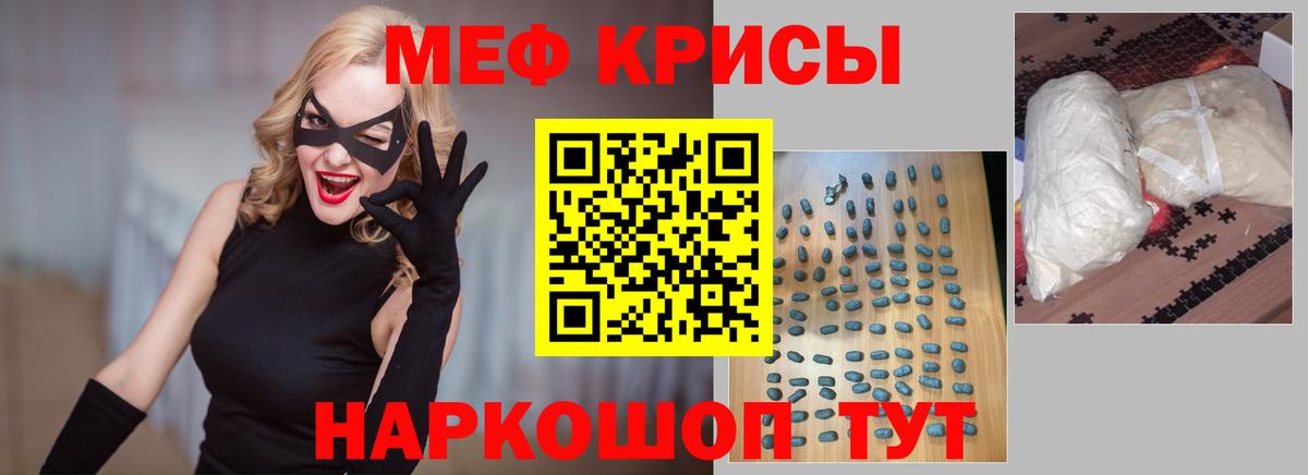 Мефедрон мяу мяу  Мефедрон  Меф  Кондопога  Вход с VPN 