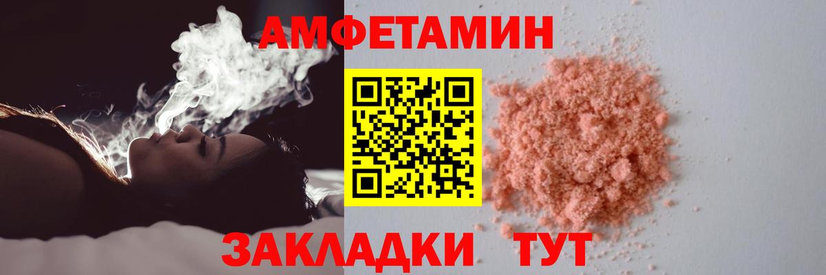 Первитин мет Кондопога