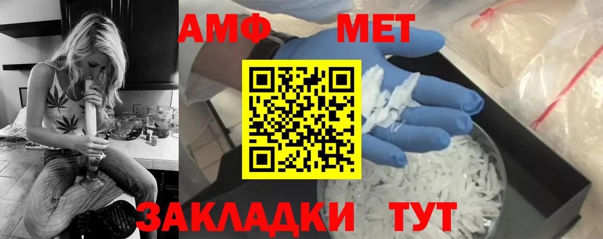 Первитин кристалл  Вход с VPN  Первитин кристалл  Кондопога 