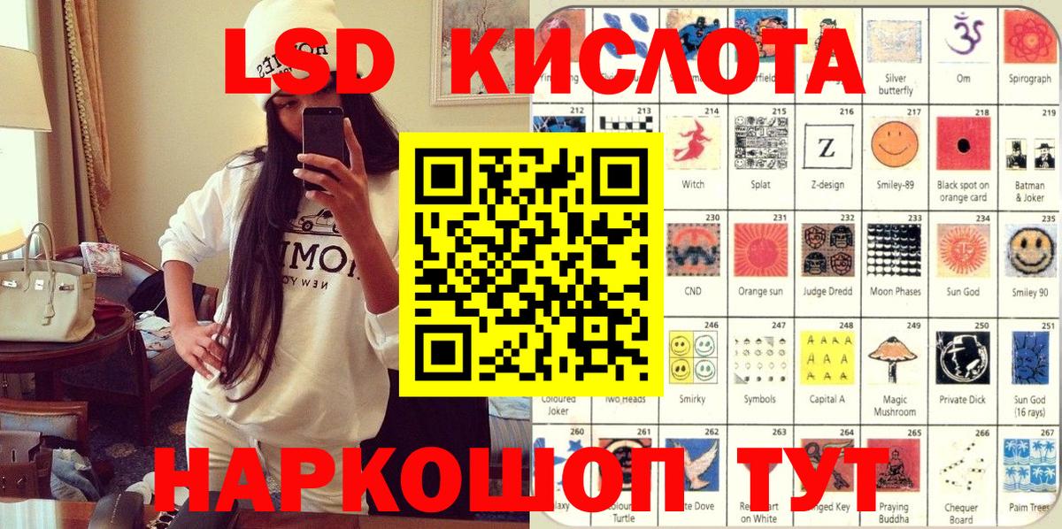 Наркотические марки 1,5мг  Вход с VPN  Кондопога  Наркотические марки 1,5мг 