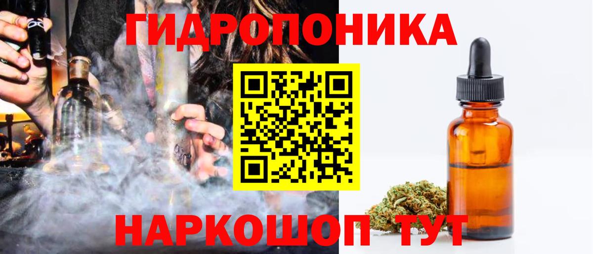 Каннабис тримм  Вход с VPN  Бошки Шишки индика  Конопля ГИДРОПОН  Каннабис гибрид  Кондопога 